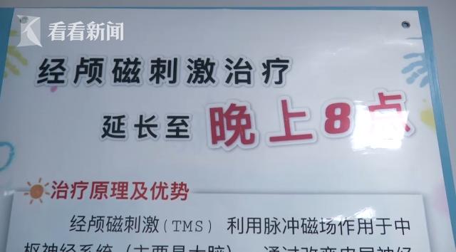 8岁男孩总是眨眼睛还抿嘴巴,小孩使劲眨眼睛做鬼脸是什么病