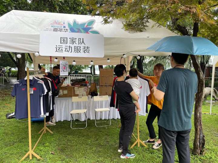 *旗国**款衣服你也能拥有！国家队队服亮相美好生活嘉年华