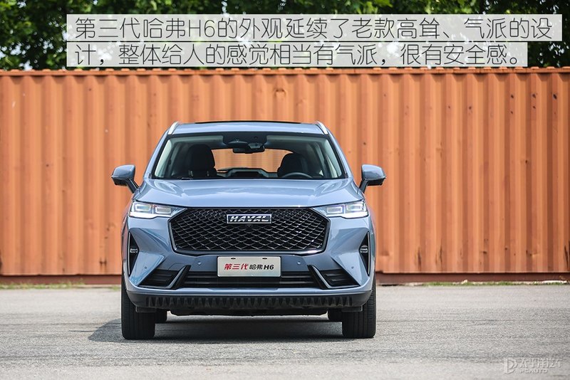 哈弗h6销冠王,销冠再升级试驾2.0t四驱版哈弗h6