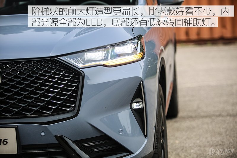 哈弗h6销冠王,销冠再升级试驾2.0t四驱版哈弗h6