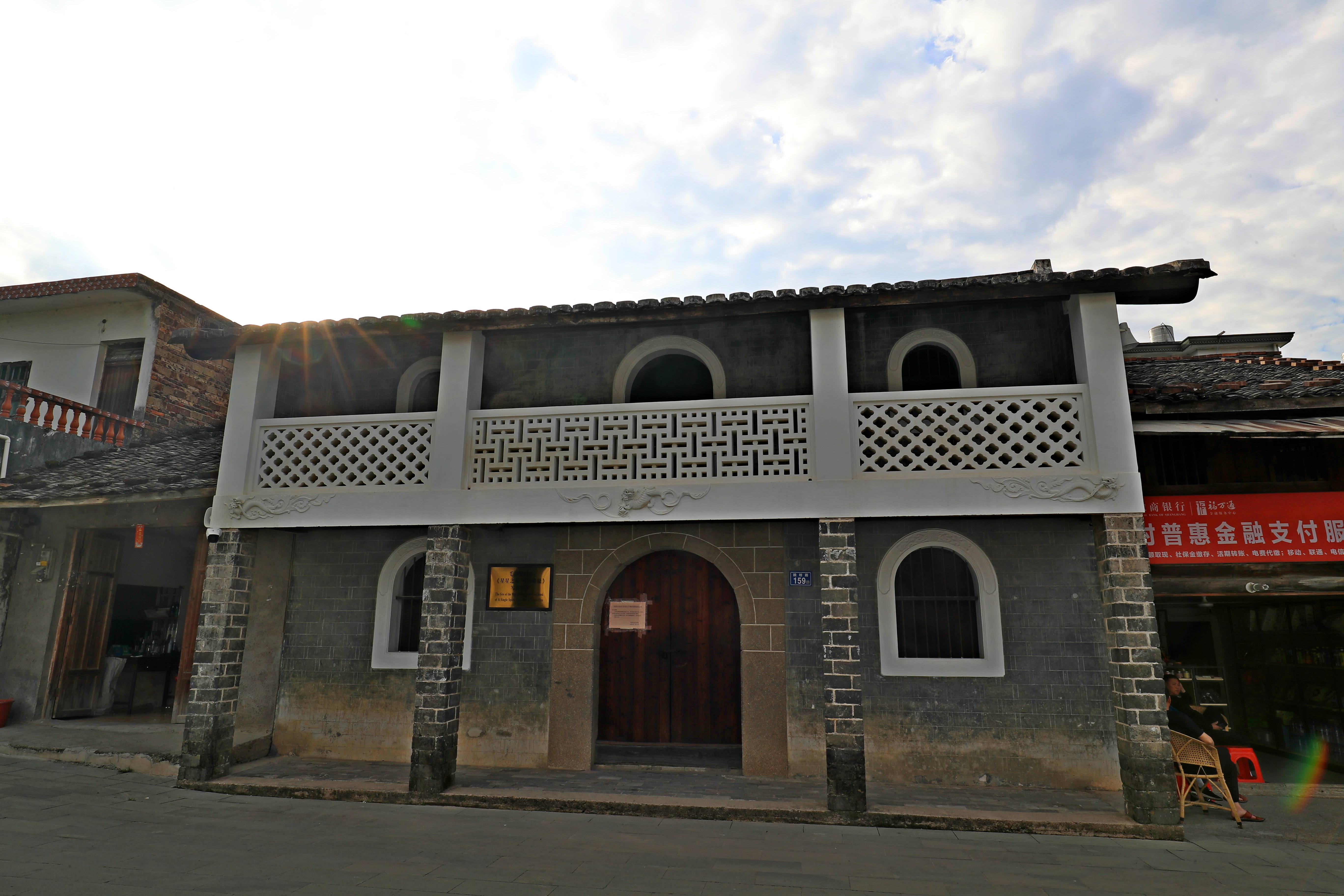 福建党史馆,福建博物馆党史