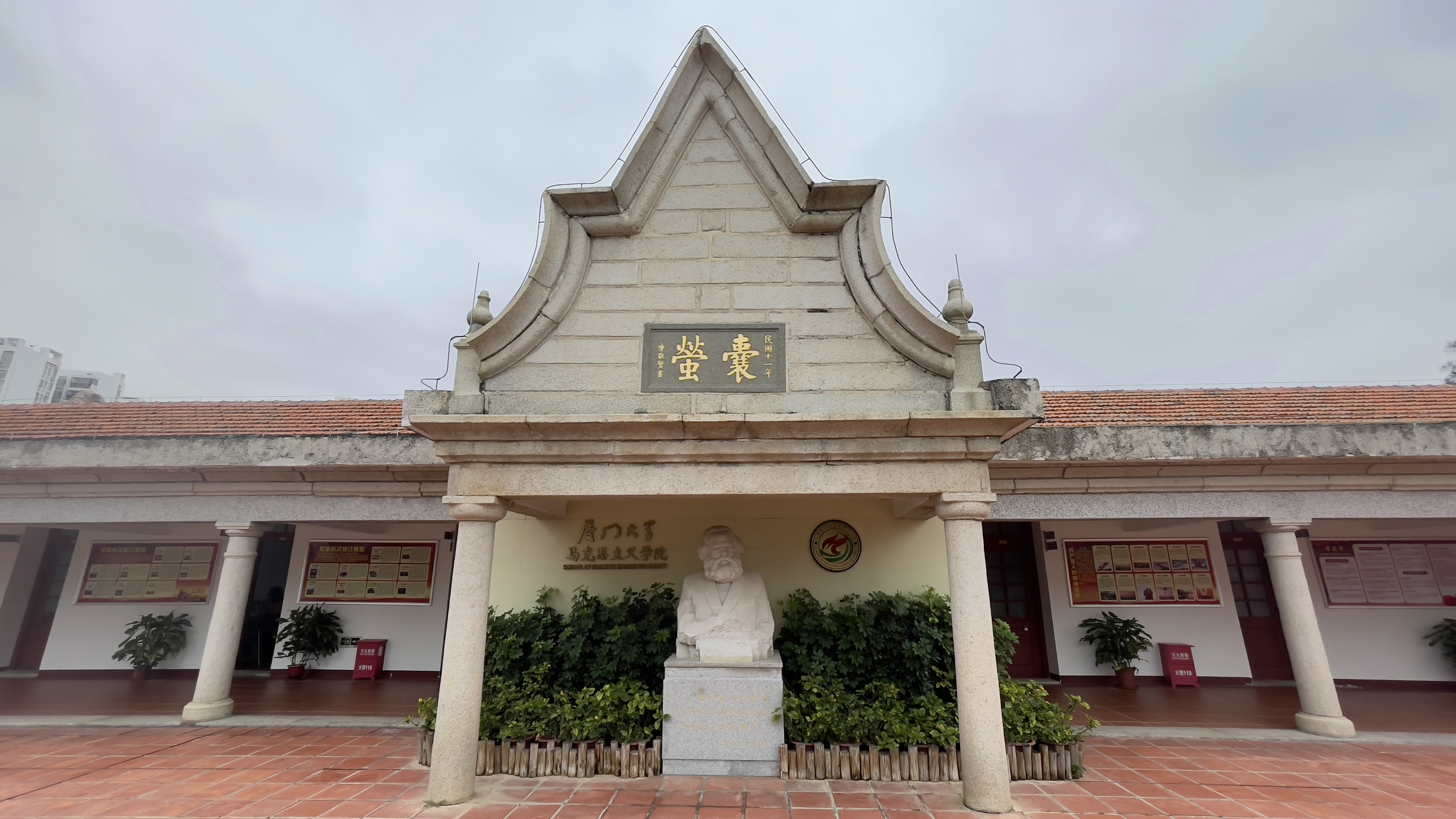 福建党史馆,福建博物馆党史