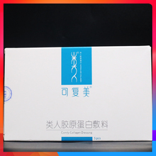 姹よ嚕鍊嶅仴鑳跺師铔嬬櫧濂冲＋涓撶敤,姹よ嚕鍊嶅仴鑳跺師铔嬬櫧濂虫