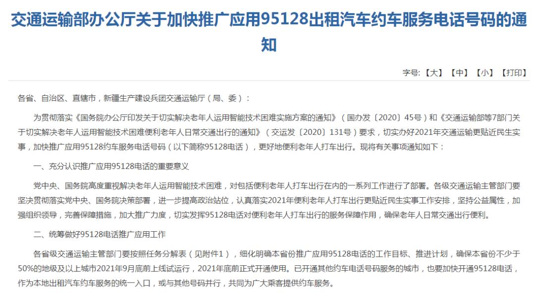 952560这个号码是哪里的,95126这个是什么号码