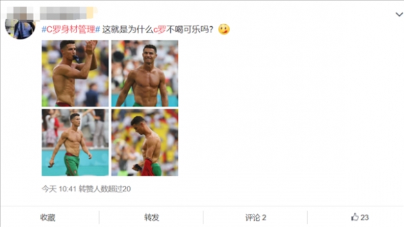 欧洲杯领跑射手榜！C罗身材管理引热议：常年8%体脂率