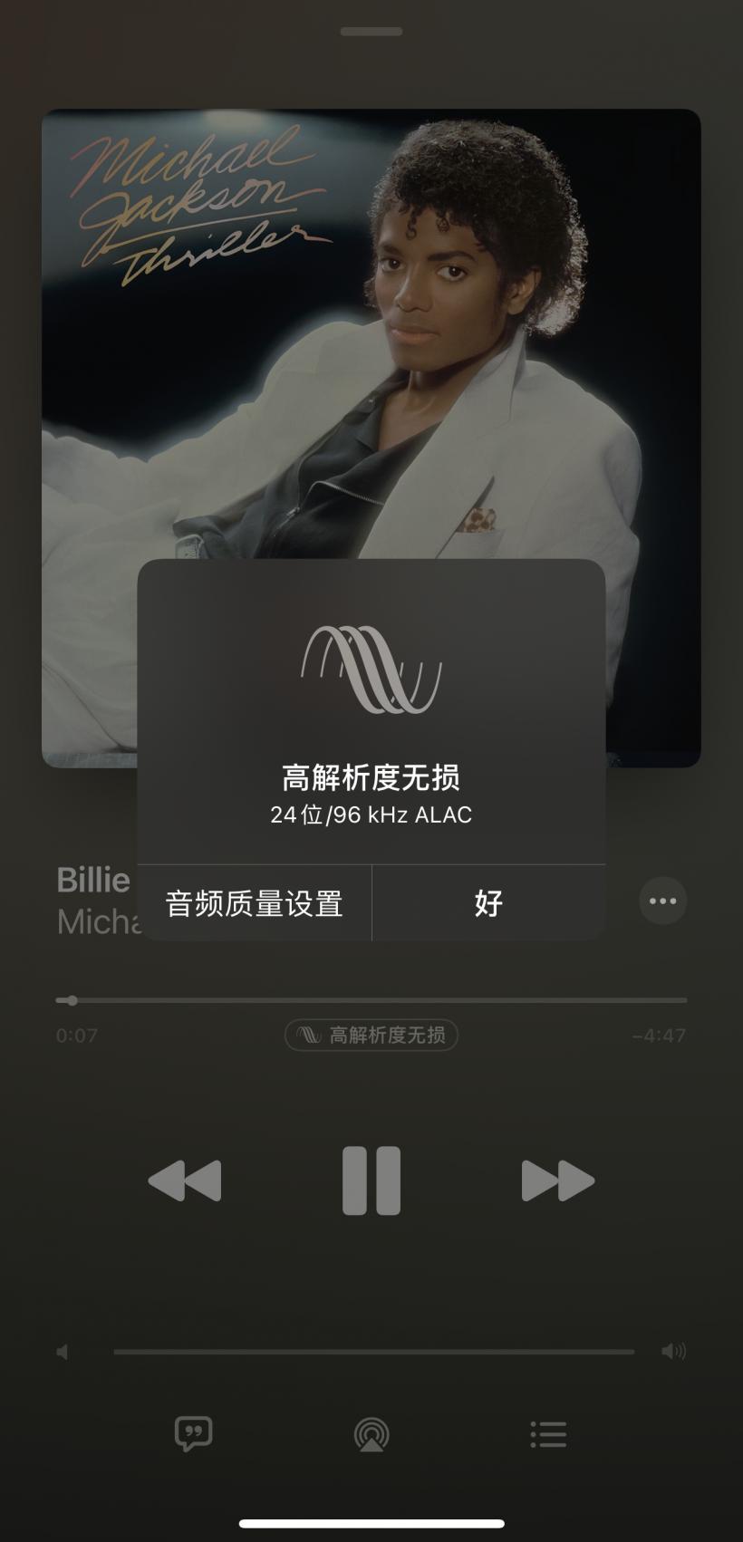 保姆级教程：如何用RME音频接口连接AppleMusic聆听⾼解析度无损⾳频