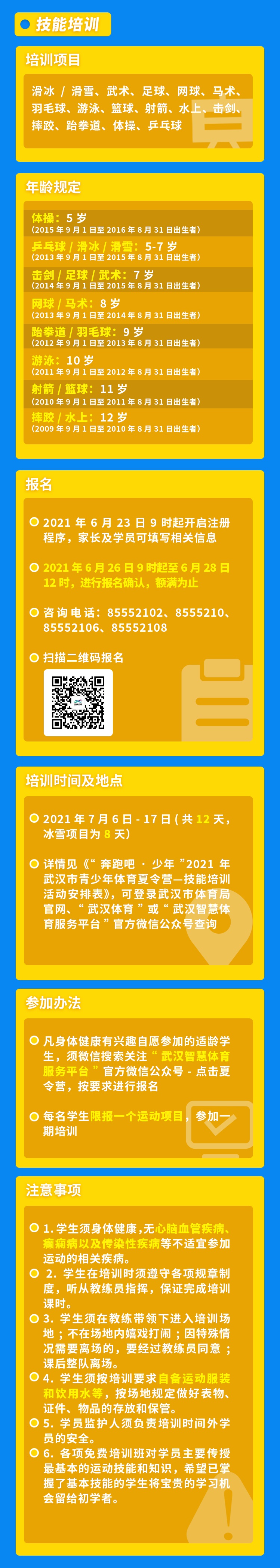 青少年暑假国际夏令营报名中心,全国中小学生夏令营官网报名入口