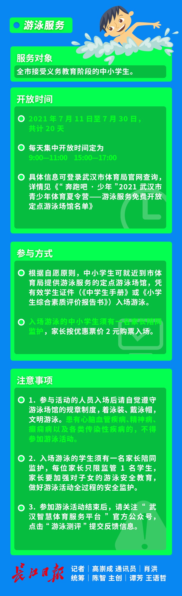 青少年暑假国际夏令营报名中心,全国中小学生夏令营官网报名入口