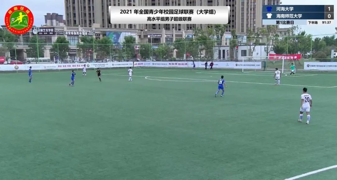 河海大学足球队最新比赛,河海大学足球全国排名