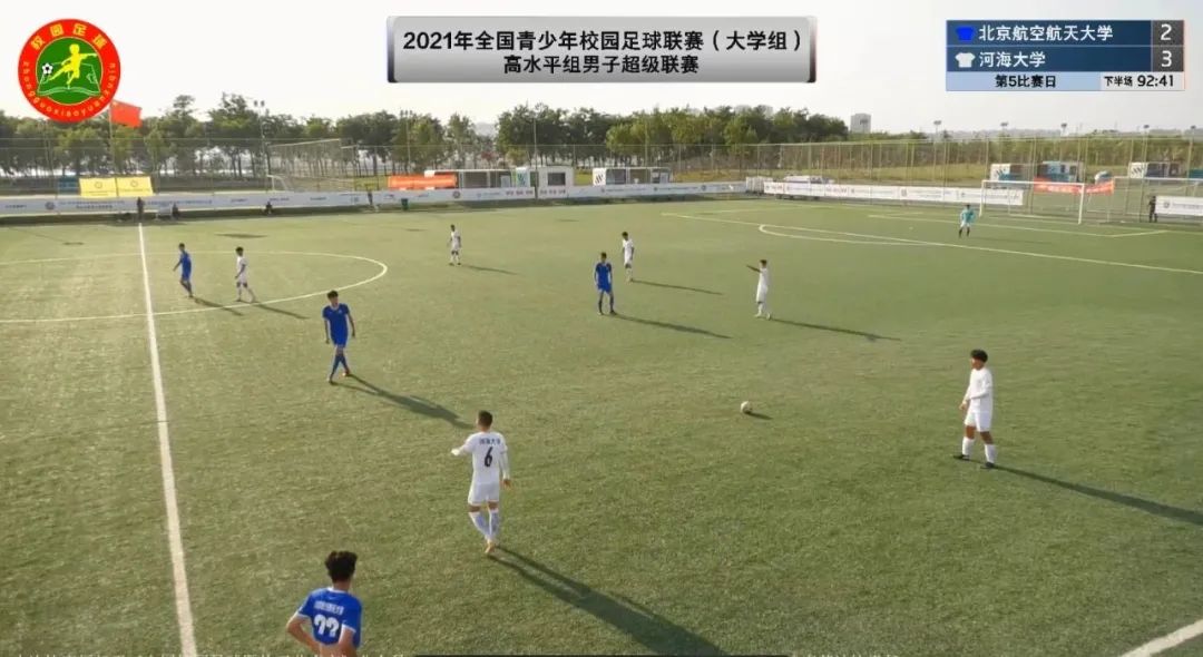 河海大学足球队最新比赛,河海大学足球全国排名