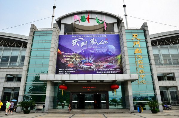 张家界旅游各种攻略大全,张家界最新实用旅行攻略图片高清