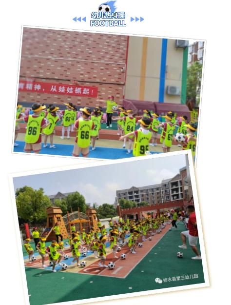 修水县第四届青少年校园足球联赛,玩转小足球