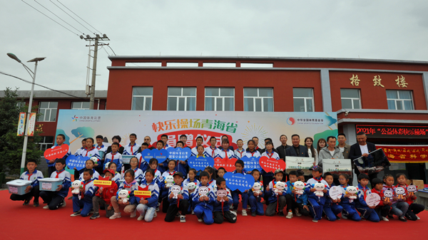 甘肃公益体彩快乐操场,河南公益体彩快乐操场