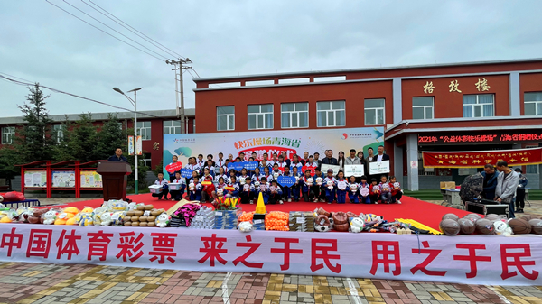 甘肃公益体彩快乐操场,河南公益体彩快乐操场