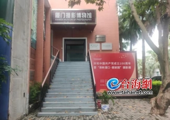 这里记录了灌口“清新蝶变”的一个个瞬间灌口镇举办庆祝中国*产党共**成立100周年暨“清新灌口·靓家园”摄影大展