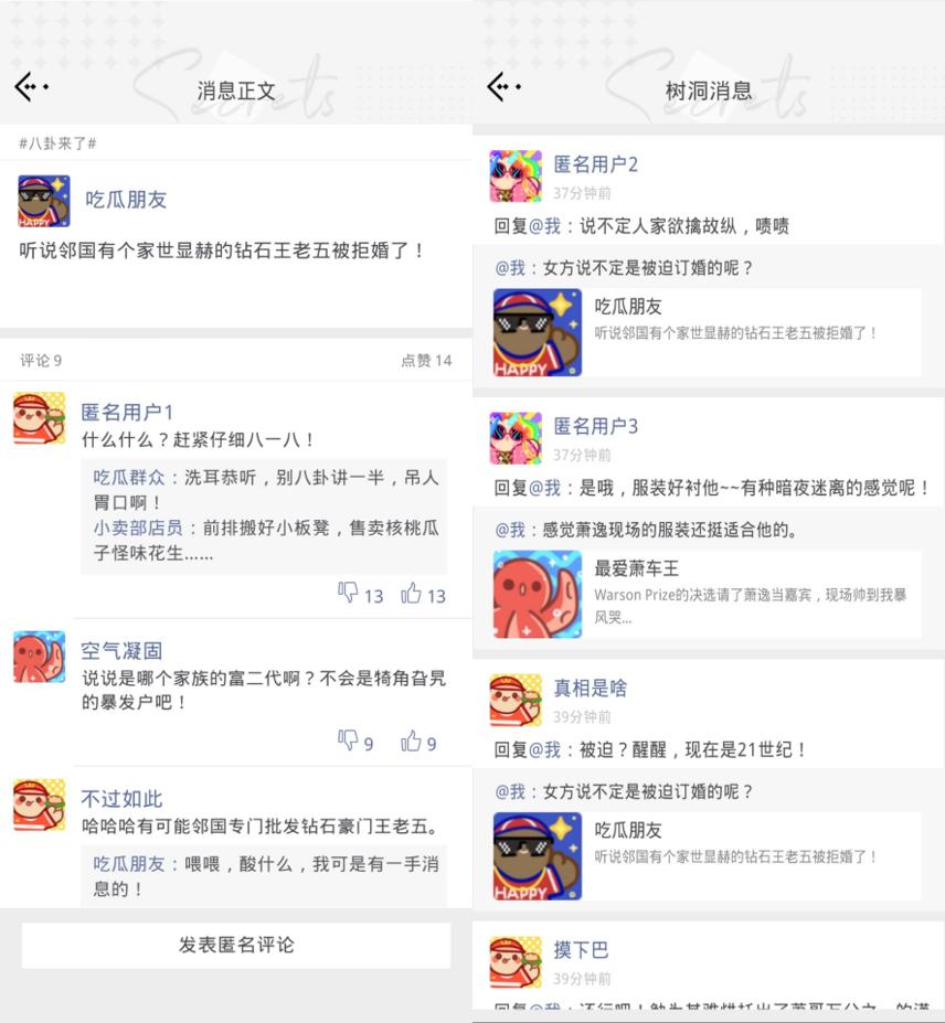 腾讯qq新机制,腾讯qq最新手机版