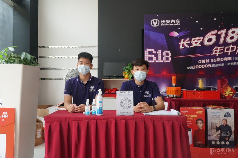 优惠多少？哪款受欢迎？探店体验长安CS35PLUS