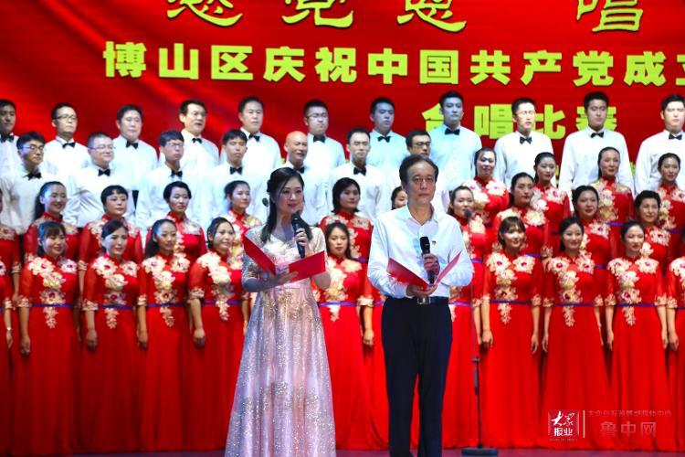 “感*党**恩唱颂歌”博山区成功举办庆祝中国*产党共**成立100周年合唱比赛
