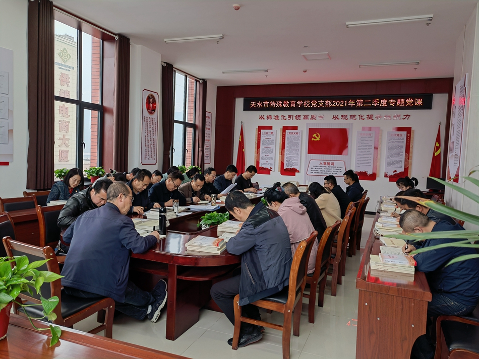 全国先进基层党组织党支部事迹,天水表彰先进基层党组织