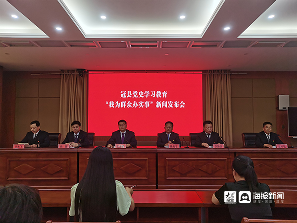 48项民生实事,冠县确定79个重点项目