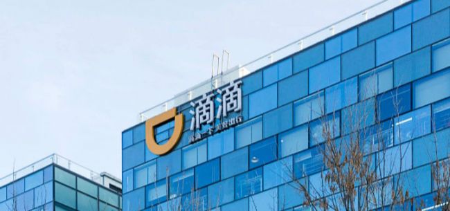 估值与投资第一讲,估值与市值全解析滴滴