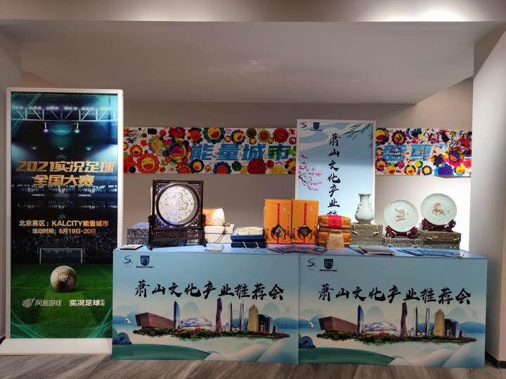 足球比赛网上直播,足球比赛线下