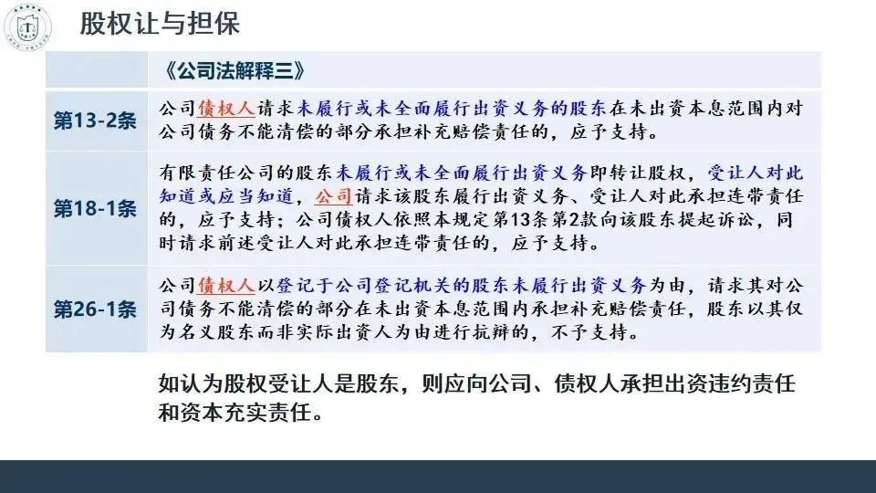 民法典担保制度司法解释全文,民法典担保制度司法解释详解