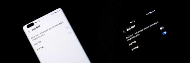 荣耀50PRO屏幕怎么样,荣耀50pro屏幕评测