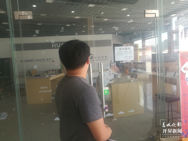 都是“免租协议”惹的祸？昆明滇池时代广场多家商户集体成被告