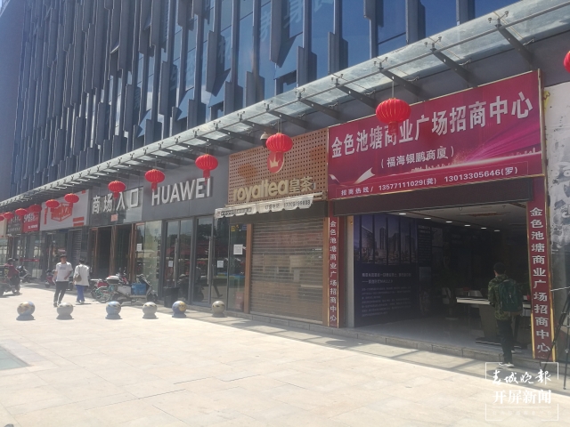 都是“免租协议”惹的祸？昆明滇池时代广场多家商户集体成被告