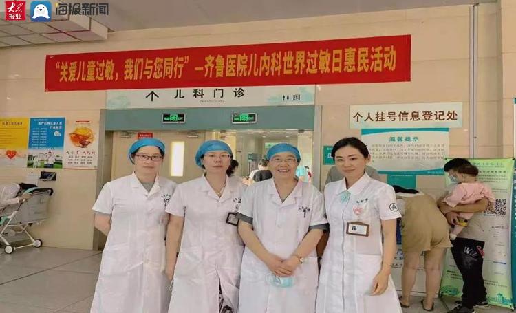 齐鲁儿童医院国际罕见病日活动,齐鲁医院义诊儿童