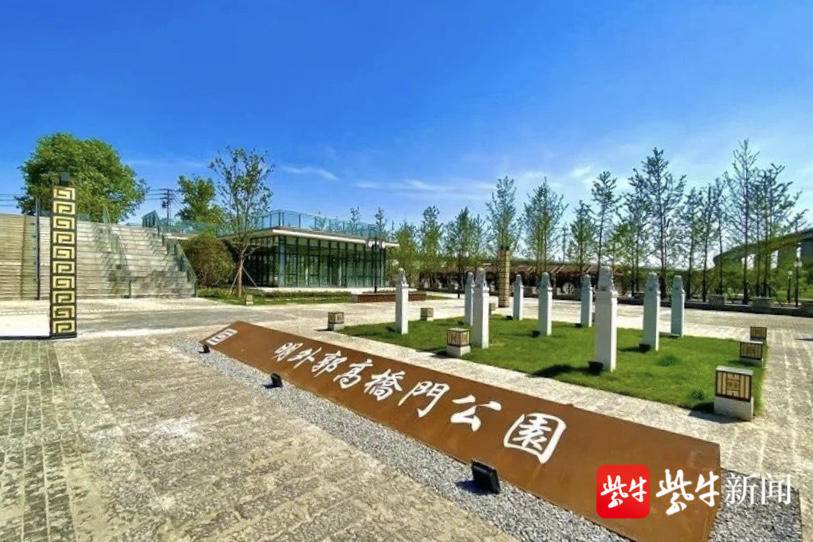 高桥门公园,明外郭高桥门公园