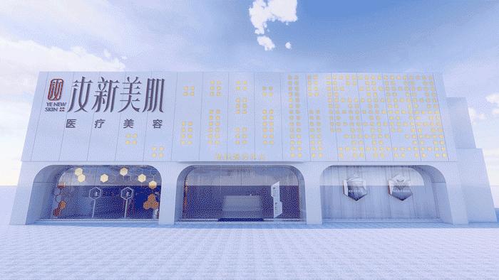 汝新美肌官方旗舰店橱窗,汝新美肌官方旗舰店直播