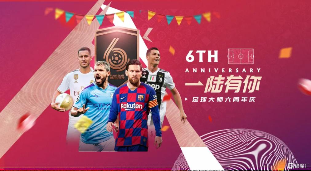 望尘足球大师好玩吗,足球大师这款游戏怎么样