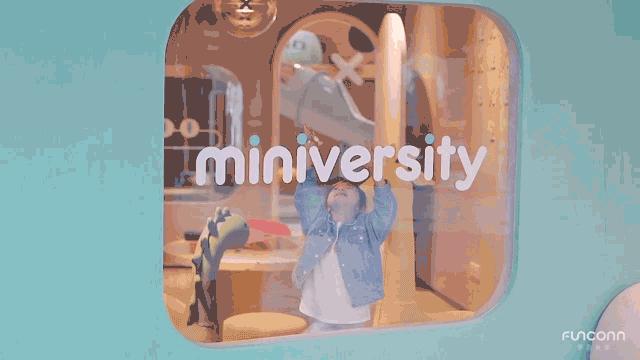 宇合光年|复地长春卡伦湖森林体验馆