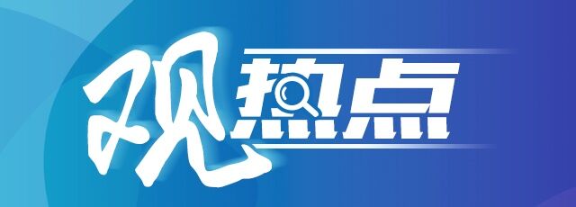 全运会山东金牌四连冠,全运会山东五项夺冠