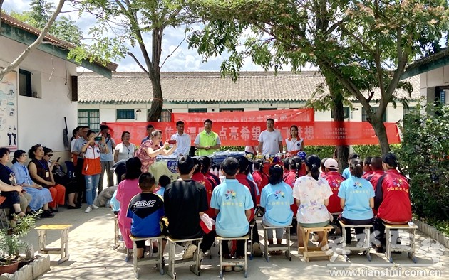 天水市机关事务服务中心联合公益团队为农村山区学校捐赠助学活动侧记