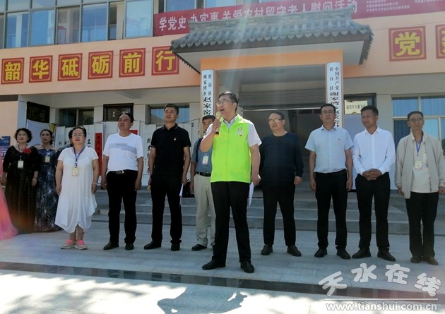 天水市机关事务服务中心联合公益团队为农村山区学校捐赠助学活动侧记