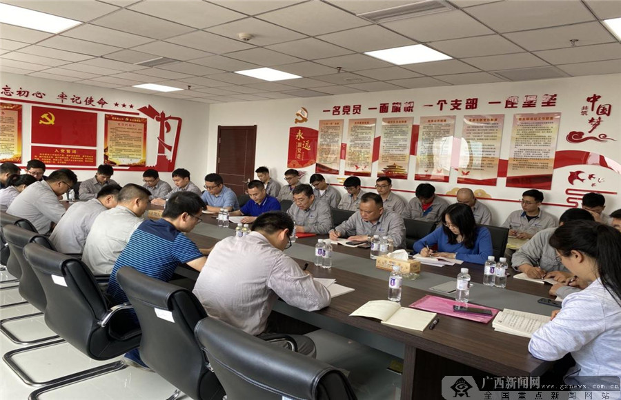 广西桂旭能源发展有限公司,广西桂旭能源有限公司官网