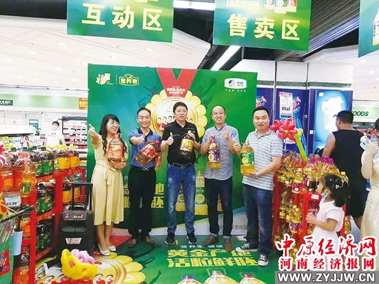 河南省土产副食有限公司,改革激发新活力创新催生新动能