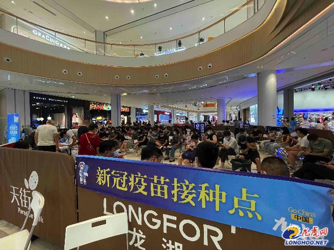 走吧，打疫苗顺便，逛个街