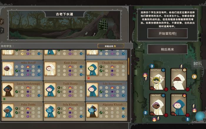 周末玩什么：当侦探、整理仓库、创作GIF，还可以管理红绿灯跟魔法学院