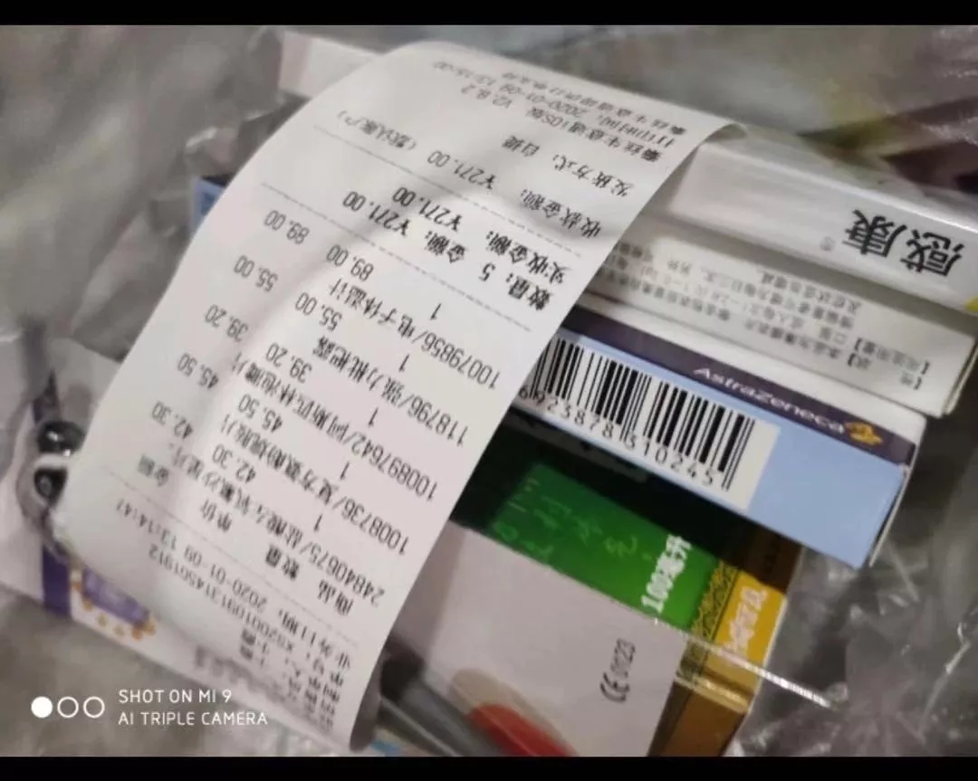 当事人：不足40元药骑手收271，私开的处方药是吃剩的美团：已整改