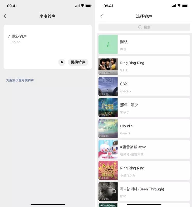 ios微信大更新是什么功能,ios最新版微信有啥新功能