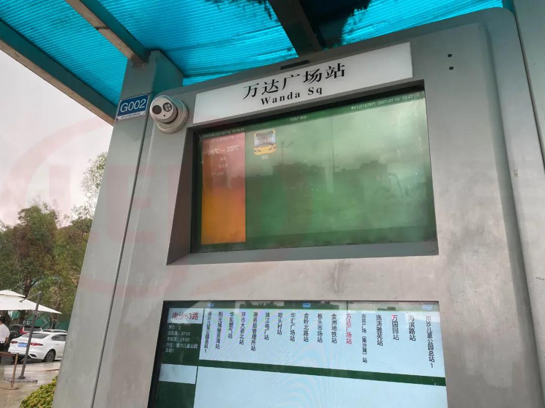 南沙2024旧改最新消息,南沙纳入旧改三年计划的村