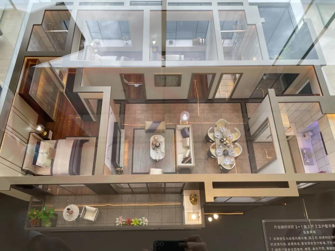 南沙2024旧改最新消息,南沙纳入旧改三年计划的村