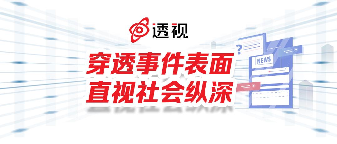 多部门出手治理游戏租号！腾讯、网易等游戏企业和平台被约谈