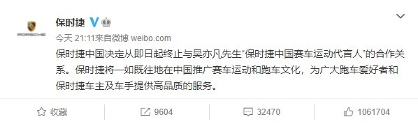 被要求「解约吴亦凡」！LV沉默2天表态反惹怒陆网：等着给他做囚服？