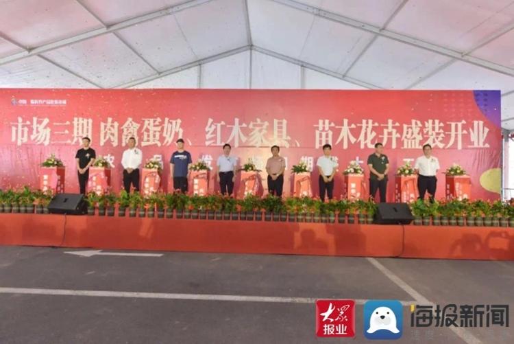 临沂北环农产品批发市场招商政策,中国临沂农产品批发市场熟食