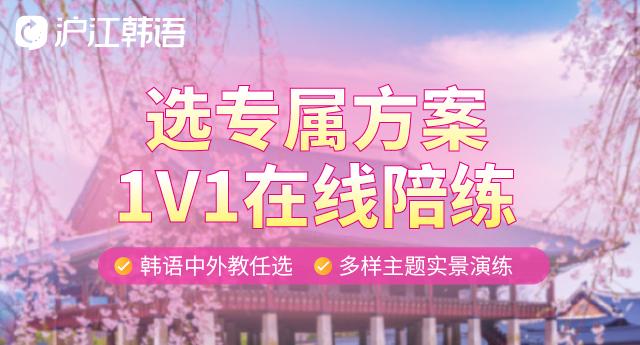 韩国留学旅游景点推荐,留学韩国夏天旅游攻略